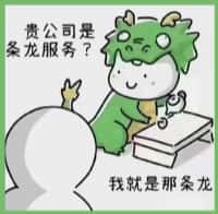斗门区国尊烟酒商行