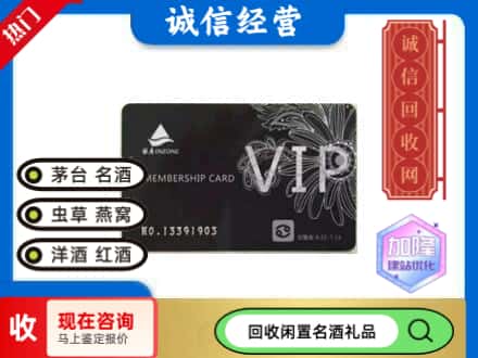 斗门区购物卡回收银座卡.jpg